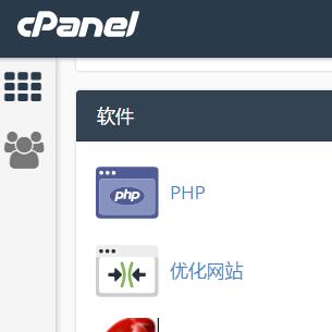 cpanel面板怎么开启网页压缩