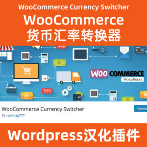 WooCommerce-Currency-Switcher Переключатель курсов валют
