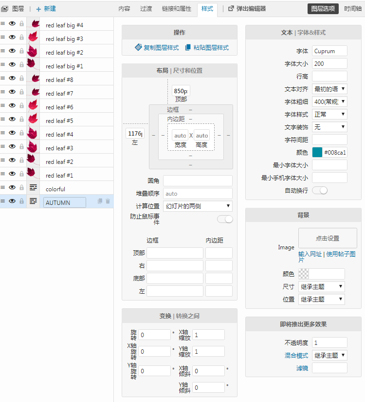 LayerSlider Chinese Simplified/Traditional Download