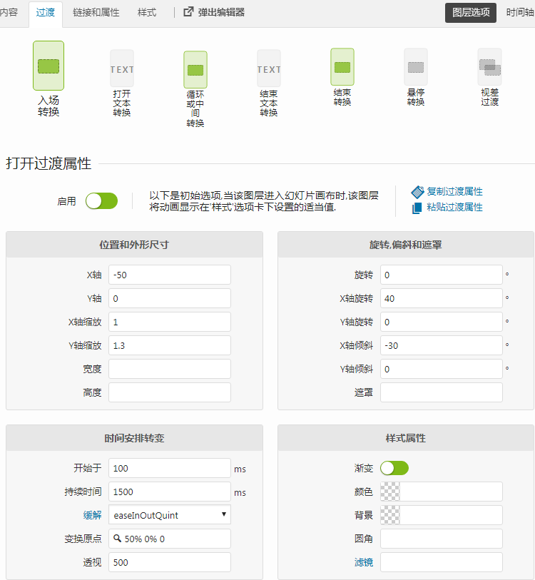 LayerSlider Chinese Simplified/Traditional Download
