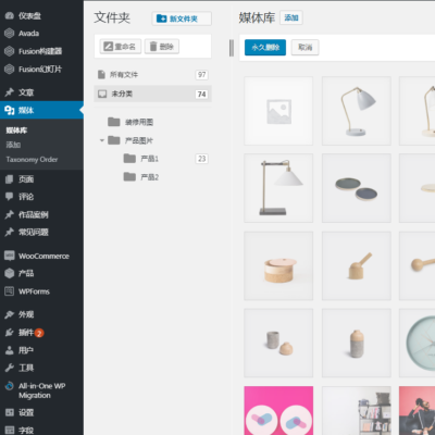 FileBird — плагин классификации папок медиа-библиотеки WordPress