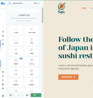 Betheme theme Chinese simplified and traditional download