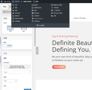 the7 theme Chinese simplified and traditional download