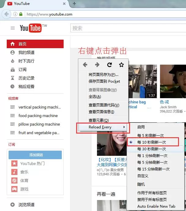 怎么刷youtube浏览量