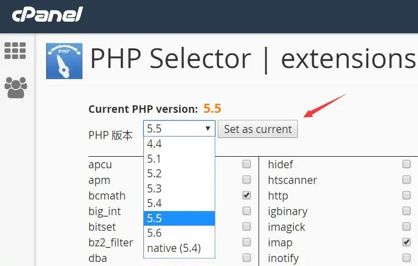 How to modify the PHP version