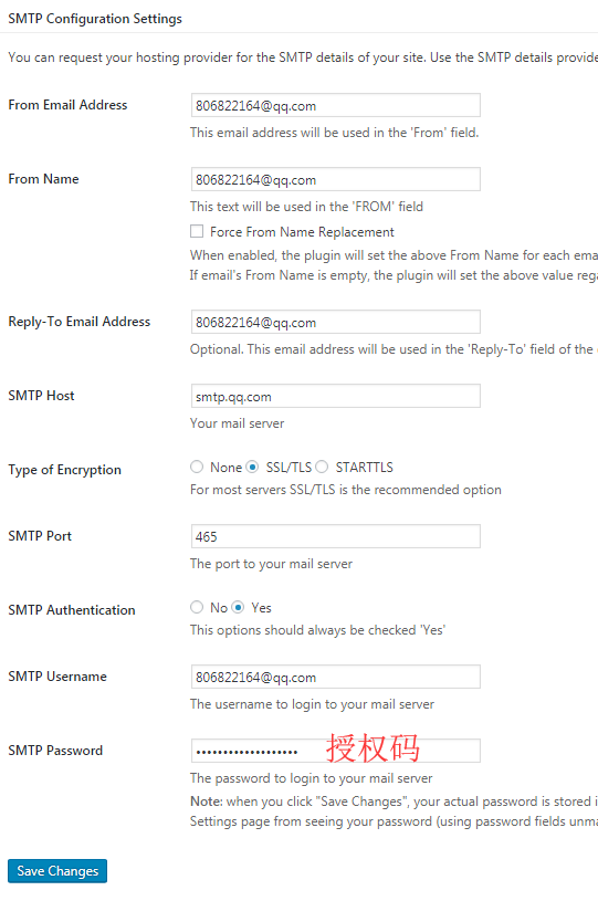 Wordpress SMTP mailbox setting-QQ mailbox