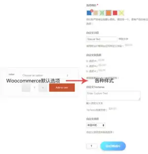 descarga de la versión china de atributos variables mejorados del producto