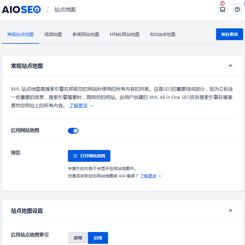 all in one seo pack Chinese plug-in download