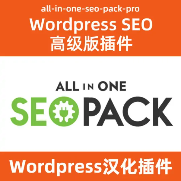 All in One SEO Pack Pro Premium Download