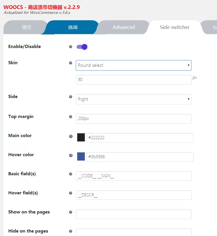 WooCommerce-Currency-Switcher Переключатель курсов валют