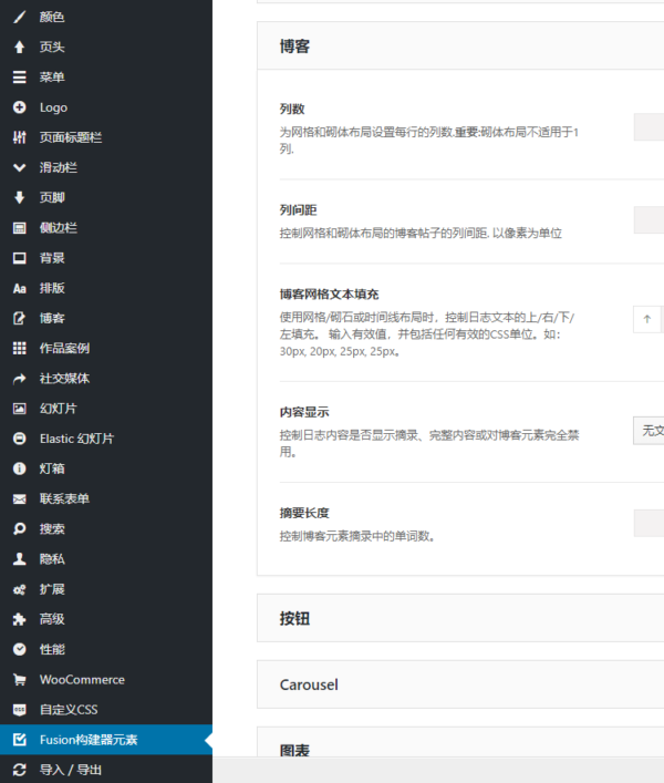 Wordpress theme avada Chinese Chinese download