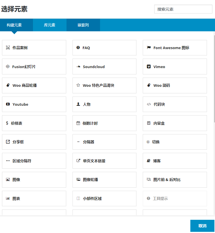 Wordpress theme avada Chinese Chinese download