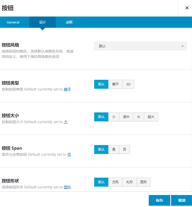 Descargar tema de WordPress avada chino chino