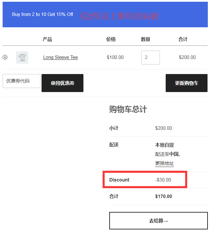 Динамическое ценообразование и скидки WooCommerce с китайским искусственным интеллектом. Загрузка