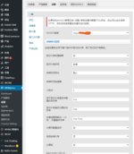 WHMCS+Wordpress 整合插件 WHMpress中文汉化下载