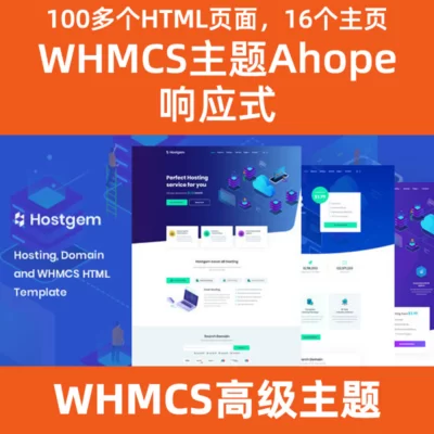 Tema WHMCS Ahope