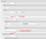 Ultimate Shipping Form WooCommerce Tree Table Rate Shipping