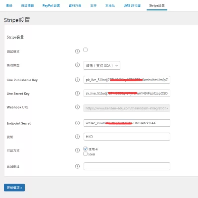 LearnDash课程销售插件