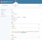 Complemento de formulario de Wordpress Gravity Forms Chino chino tradicional simplificado