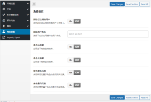 woocommerce points and rewards points marketing plugin Chinese Chinese