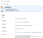 WooCommerce PDF Invoices & Packing Slips 中文汉化下载