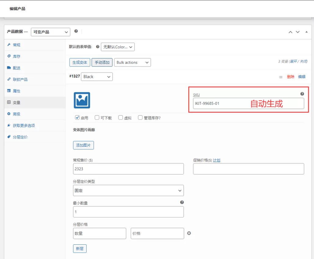 WooCommerce Automatic SKU Generator