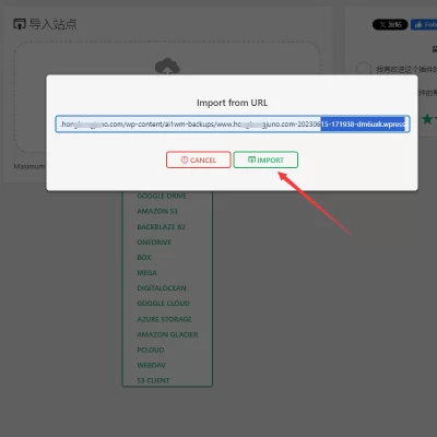 all-in-one-wp-migration-url-extension