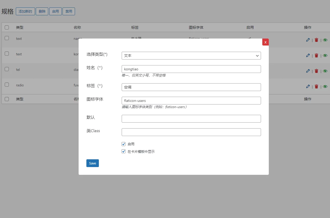 BRW - Booking Rental Plugin WooCommerce 预定和租赁汉化插件