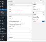 woocerceのカターーーー Registrationフーードド