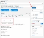 Descargador remoto de imágenes para WordPress