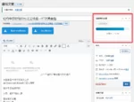 Descargador remoto de imágenes para WordPress