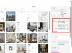 Descargador remoto de imágenes para WordPress