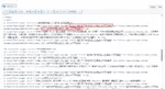Descargador remoto de imágenes para WordPress