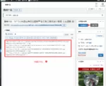 Woocommerce 远程图片下载产品版 Remote Image Downloader