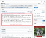 Woocommerce 远程图片下载产品版 Remote Image Downloader