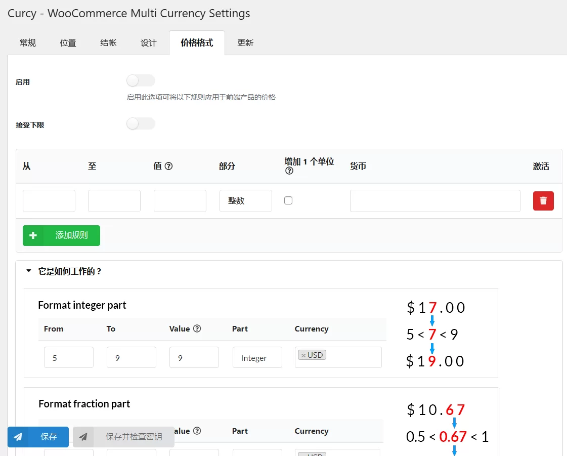 CURCY – WooCommerce 多币种 – 货币转换器中文汉化下载